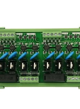 无8路交流输SCS-08C出220vlc放大板厂家电生产隔离保护触点固态继