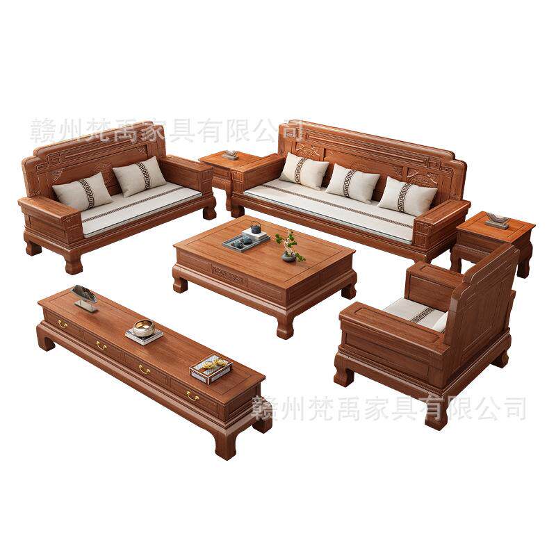 金花梨木新中式实木沙发客厅大户型冬夏两用明清仿古雕花红木家具