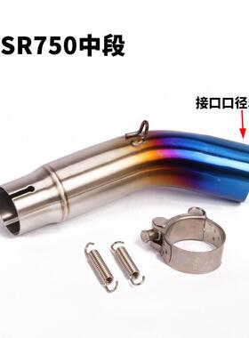 GSX2560070501000R-GSXS/GS5R750BK750K-K23大R大中小R中前段