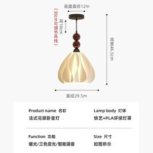 照月法式 奶油风花瓣艺术造型卧室吸吊灯衣帽间温馨氛围书房间灯具