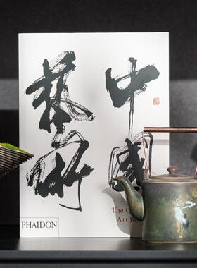 新中式会所茶室客厅原木风柜子内摆件样板间禅意软装饰品