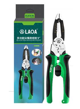 子电工专用尖嘴钳9寸多功2能剥线压接尖口钳A压线钳L32099