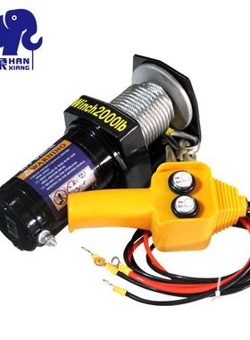 汽车绞盘122v盘4v绞越车自救钢丝绳牵引器拖车野车载电动绞盘