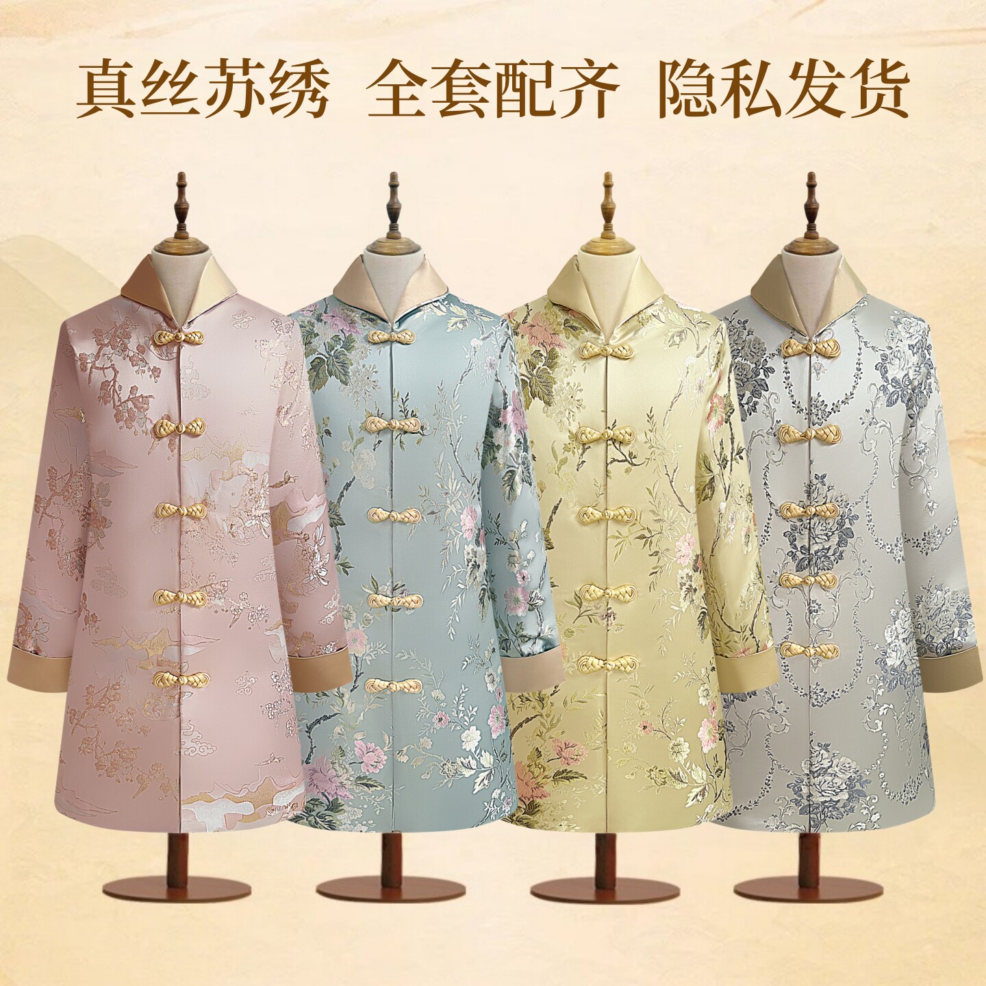 高端重工苏绣全套女士真丝寿衣老人寿服现代长款送老衣冲喜七件套
