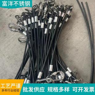 16mm牵引起重钢丝绳吊索压制钢丝绳索具 不锈钢钢丝绳厂家加工8