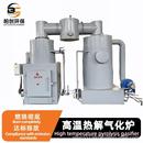 生活垃圾高温热解汽化炉 工业垃圾焚烧炉 厂家直销固废危废焚烧炉