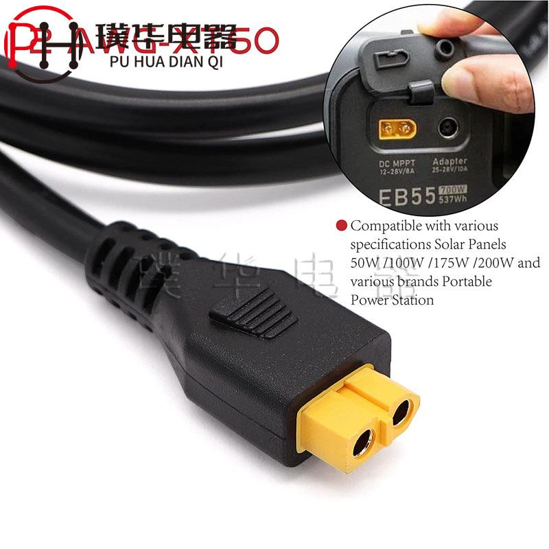 XT60转DC7909公头 14awg加粗太阳能板连接线8.0公头转XT60母头