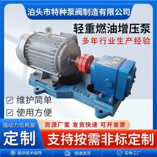 工业用管道离心泵供水设备冷热水循环泵 现货轻重燃油增压泵卧式