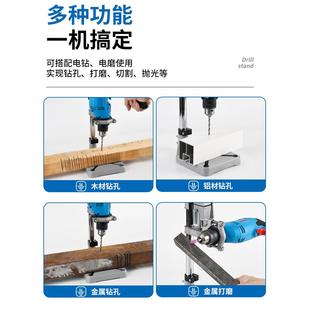 多功能台钻旋转可调手电钻支架小型家用工业级手钻工作台改钻台架
