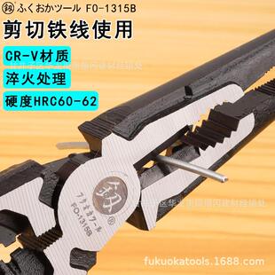 1315B剥线钳多功能电工钳9寸多用尖头钳子五金工具 福冈尖嘴钳FO
