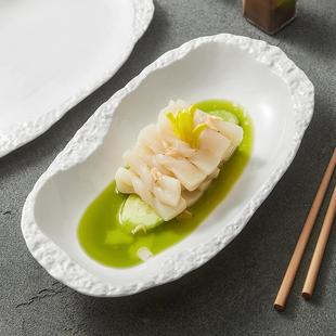 陶瓷餐盘子家用菜盘椭圆餐具汤盘12英寸 岩石纹鱼盘蒸鱼盘创意个性