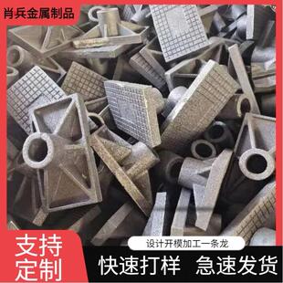 铸造厂家加工铸铁件灰铸铁球墨铸铁件翻砂浇铸铁配件模具制作铸件