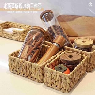 收纳筐桌面收纳篮水葫芦草编织收纳盒浴室储物篮厕所家用置物篮