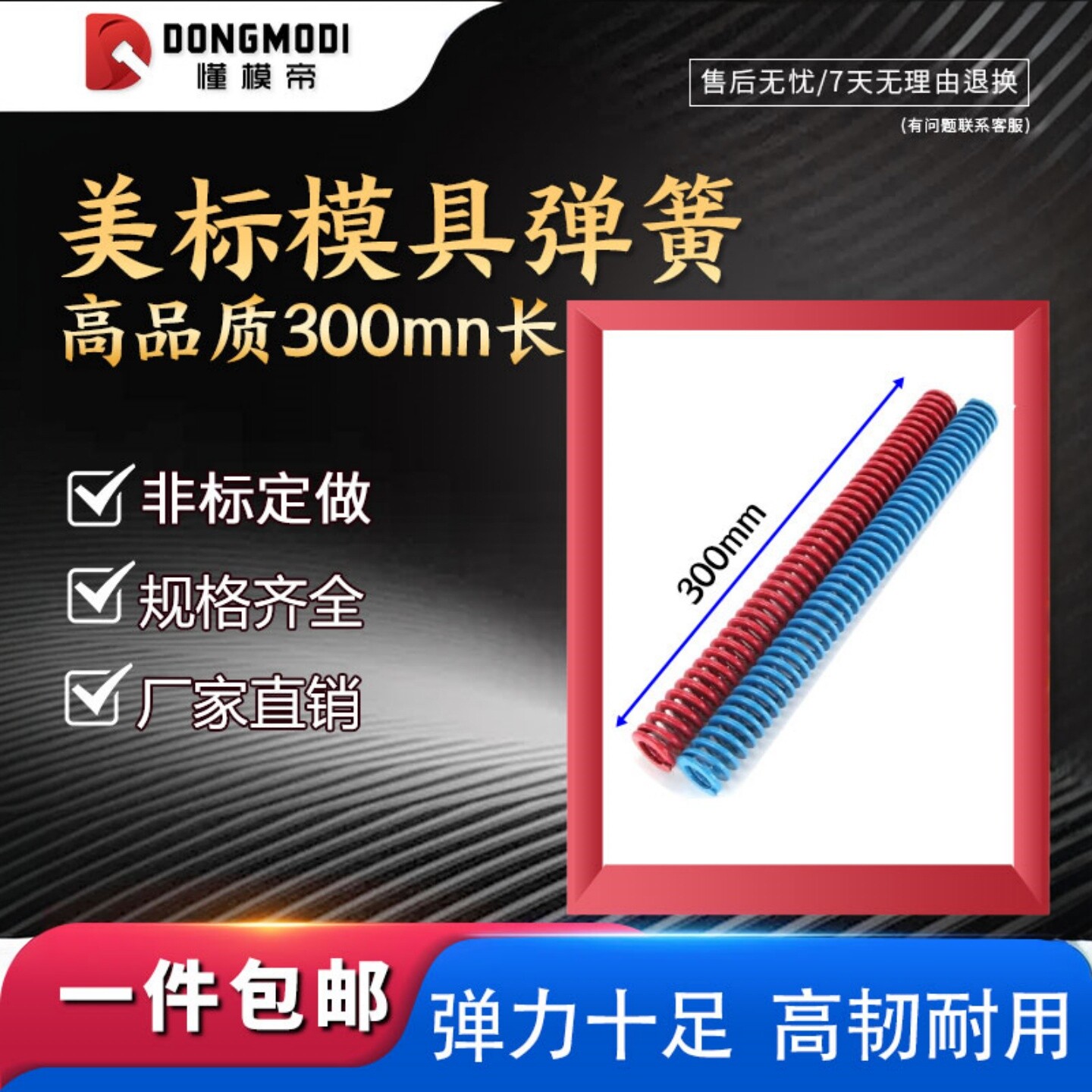 加长矩形扁弹簧大内孔径优质扁簧图片