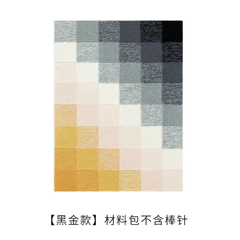 苏苏姐家渐彩新手编织毯diy棒针方格毯子毛线团制作材料包