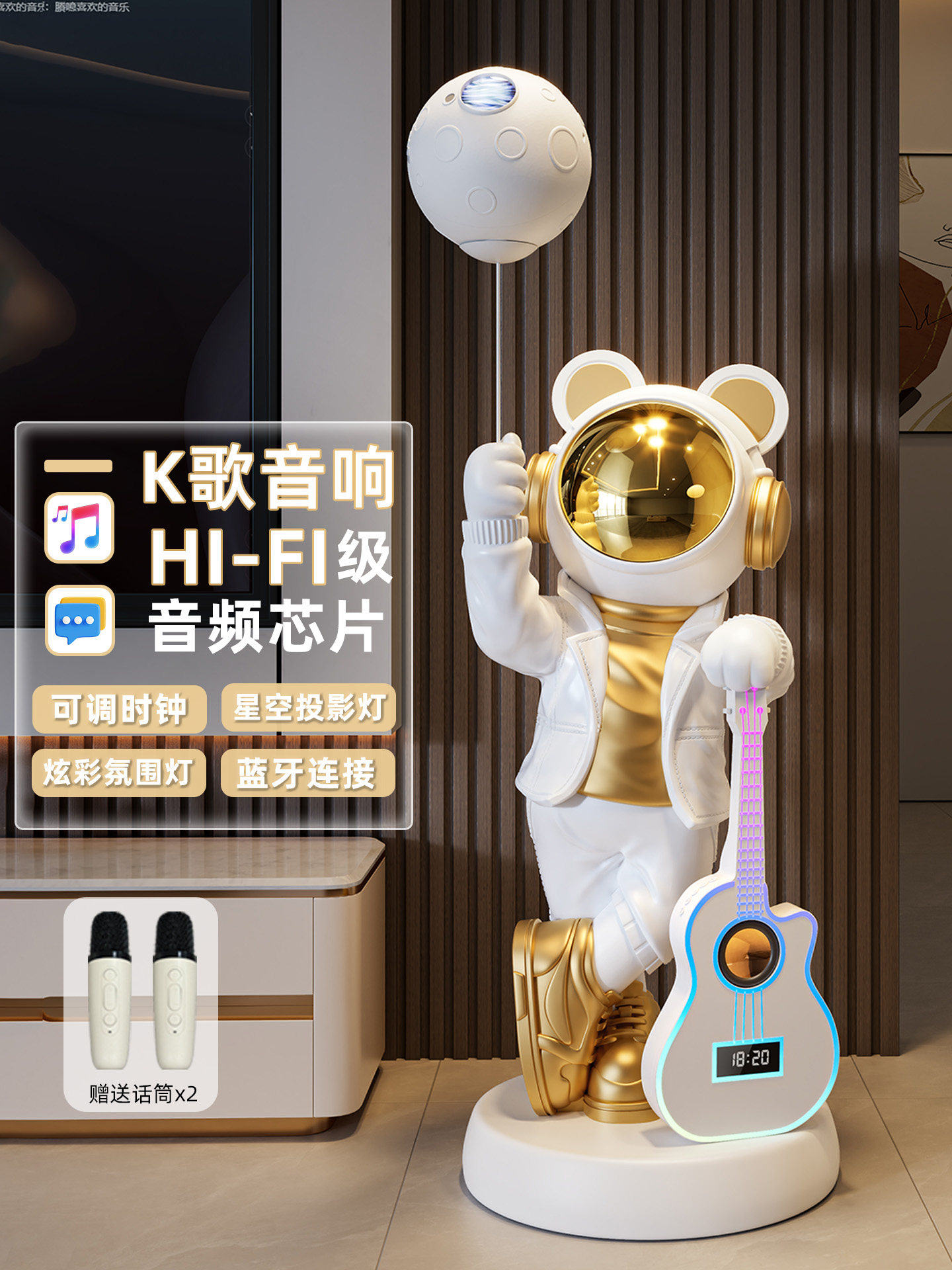 宇航员星空投影灯客厅电视柜旁落地式装饰品送给朋友的高档装饰品