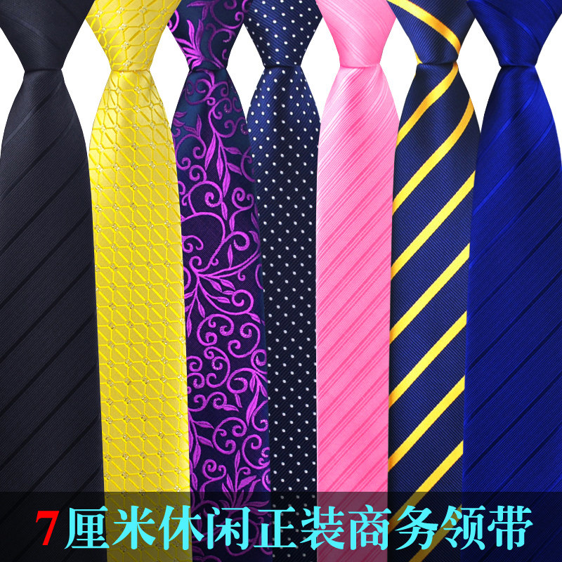 男士休闲正装商务7cm职业工作结婚蓝色手打款学生西装衬衫领带