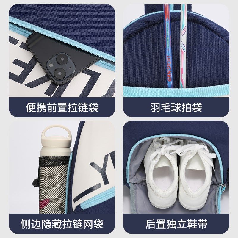 羽毛球包双肩包球拍袋男女款健身拍套2024新款专用袋网球单肩背包