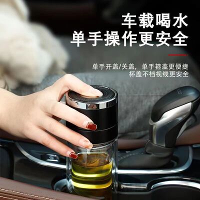 Bergan玻璃杯车载男女士双层水杯一键开盖泡茶杯子便携茶水分离