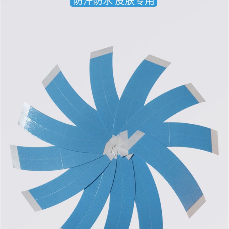 假发胶片生物双面胶补发织发粘胶片防水防汗皮肤专用发片无痕贴片