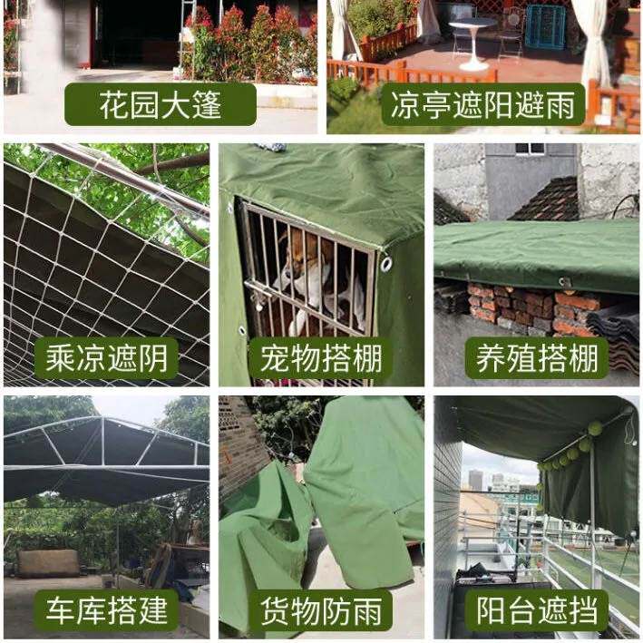蓬布防晒防雨加厚皮卡车后箱篷布汽车防雨蓬布货车专用牛津布帐篷