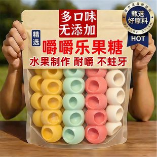 央妈推荐!网红嚼嚼乐糖果耐嚼正版官方旗舰店多彩拽拽糖小零食