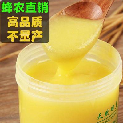 纯天然蜂王浆官方旗舰店正品本地新鲜蜂皇浆蜂蜜春正总共农家自产