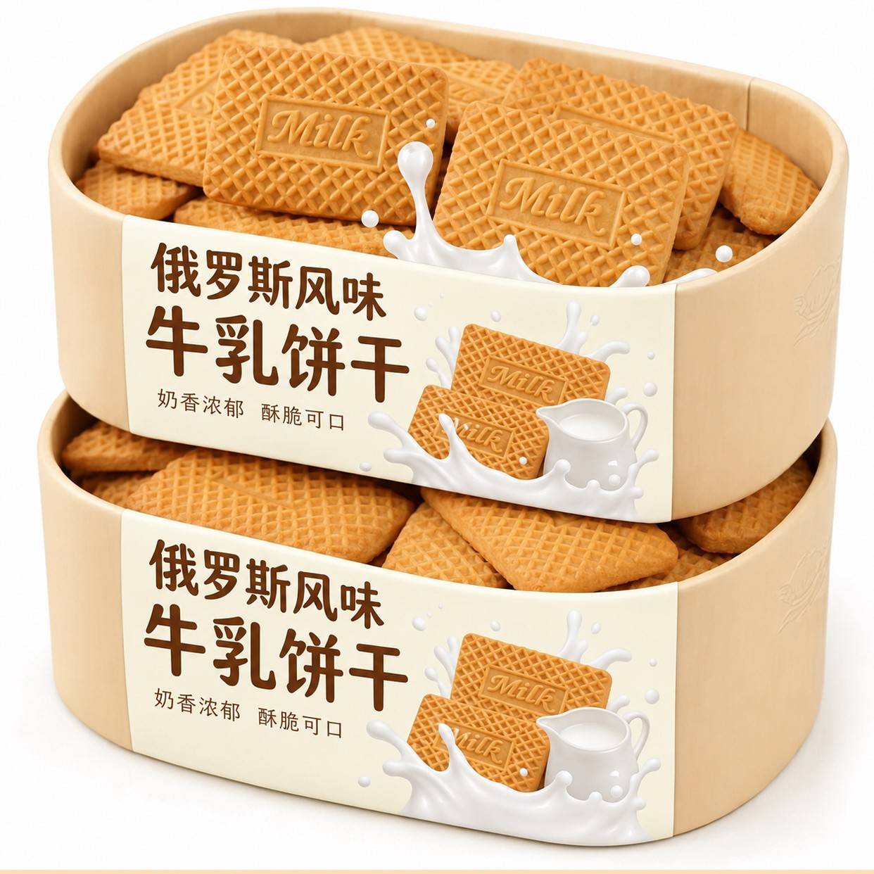 俄罗斯原装进口特浓牛奶饼干官方旗舰店高钙老式特仑酥苏早餐零食