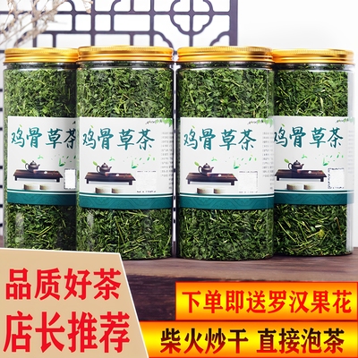广西 鸡骨草茶野生炒鸡骨草茶叶子 益肝养肝茶下降肝火凉4瓶600g
