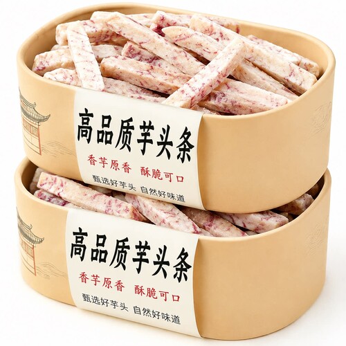 芋头条官方旗舰店正宗荔浦芋头条高品质非油炸零食即食蟹黄芋头条