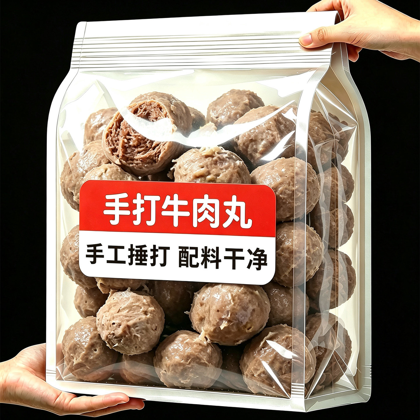 天猫甄选正宗牛肉丸潮汕官方旗舰店手打特产即食老字号撒尿牛筋丸