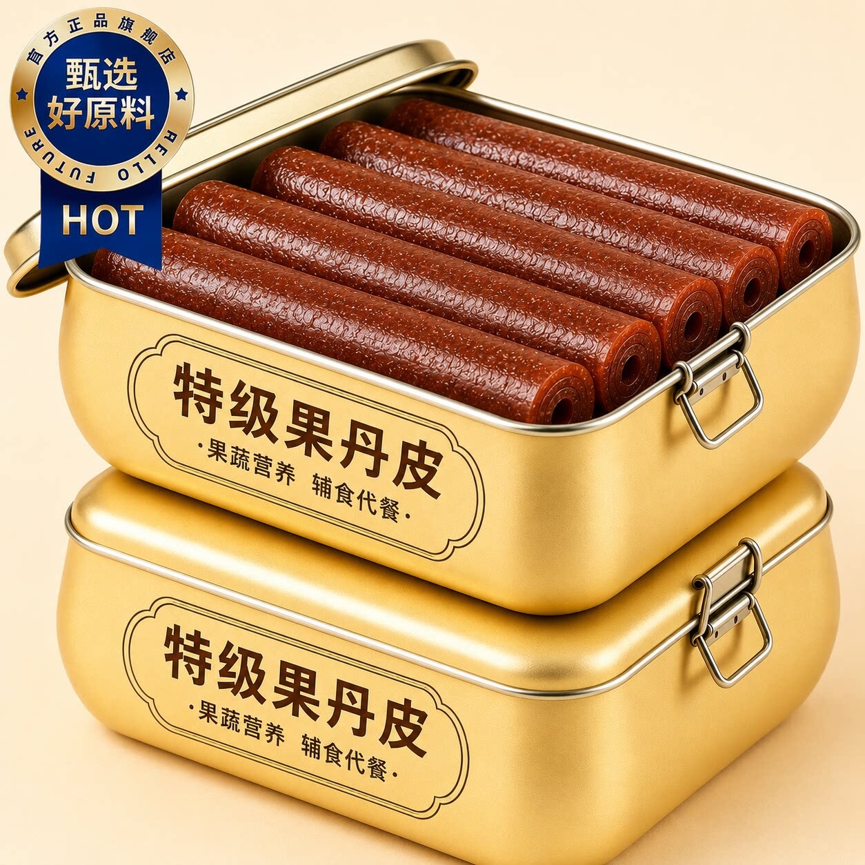 果丹皮正宗新疆山楂卷原味儿童开胃山楂卷休闲开胃零食官方旗舰店