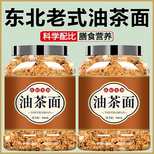 正宗东北特产老式油茶面官方旗舰店独立包装纯手工无蔗糖代餐早餐
