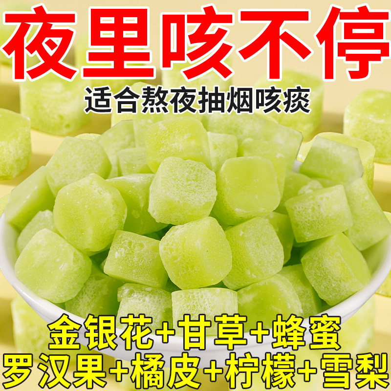 央妈推荐海盐柠檬薄荷梨膏糖传统糖果佛手止咳清嗓护喉甘草金桔,零食/坚果/特产,传统糖果,淘宝优惠券,粉丝福利购,淘宝优惠卷