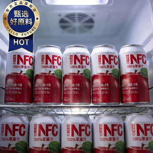 央妈推荐百分百纯苹果汁nfc阿克苏苹果汁无添加0脂官方旗舰店正品