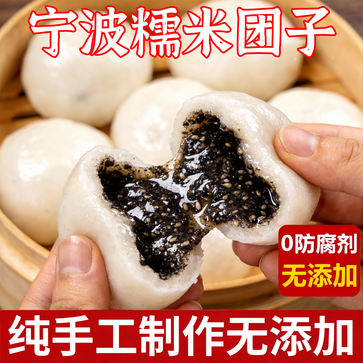 正宗宁波糯米团子老字号官方旗舰店宁波特产纯手工糯米团子黑芝麻,零食/坚果/特产,麻薯/大福/青团,淘宝优惠券,粉丝福利购,淘宝优惠卷