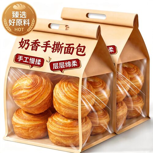 手撕面包官方旗舰店整箱正品营养早餐千层软吐司原味老式奶香黑麦