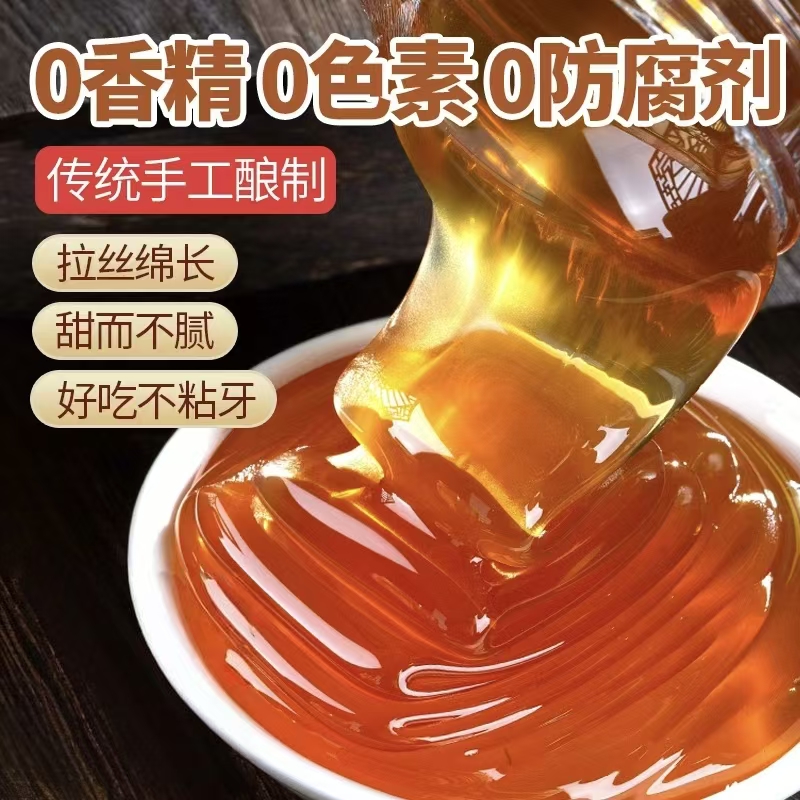 正宗麦芽糖纯手工官方旗舰店老式无添加饴糖烘焙糖拉丝搅搅乐糖浆