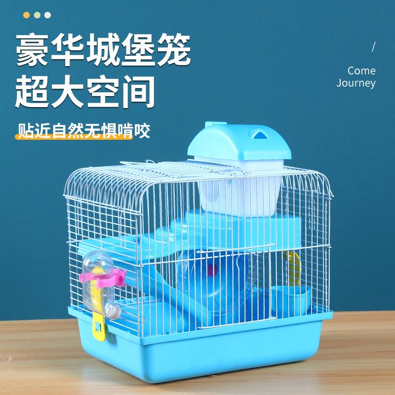 小仓鼠笼子仓鼠用品金丝熊专用超大豪华别墅透明双层窝大空间铁丝