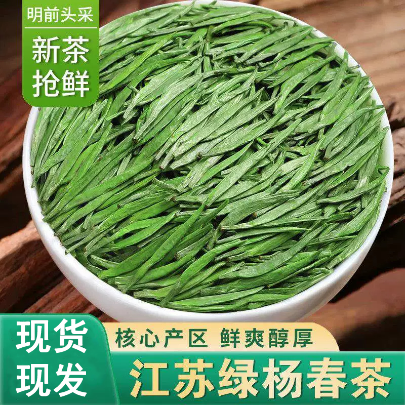 江苏扬州特产绿杨春仪征2026明前特级捺山头采新茶正宗罐装绿茶叶