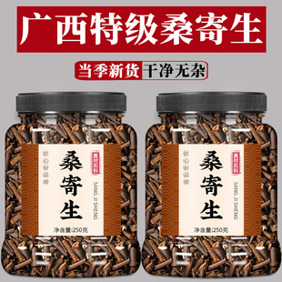 野生桑寄生中药材正品官方旗舰店杜仲桑寄生续断独活泡水喝的功效