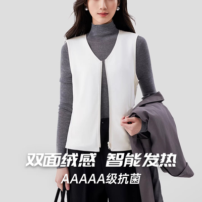 飞乐思智能充电发热背心保暖