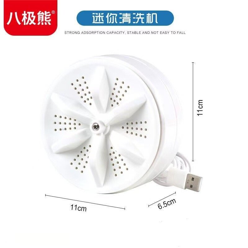 小型迷你涡轮洗衣机便携式袜子