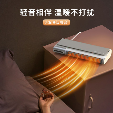 edon爱登桌面暖风机办公室家用纤薄迷你新型取暖器工位取暖神器