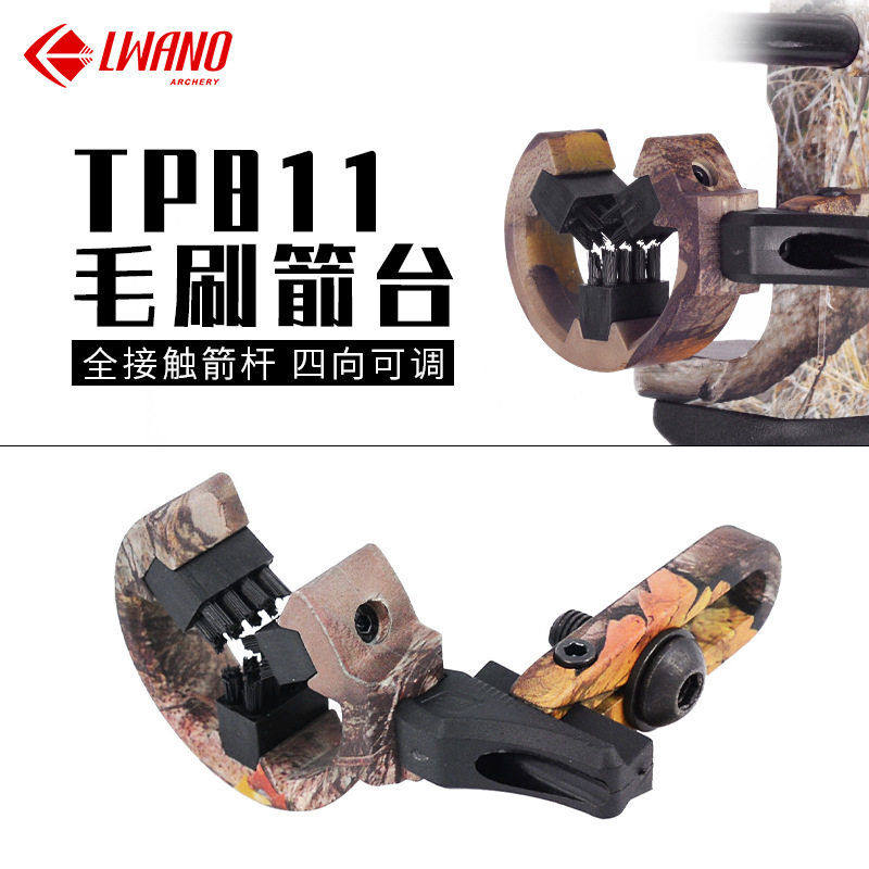 厂家 顶点TP811毛刷箭台四向可调复合式射箭器材色跨境,运动/瑜伽/健身/球迷用品,箭,淘宝优惠券,粉丝福利购,淘宝优惠卷