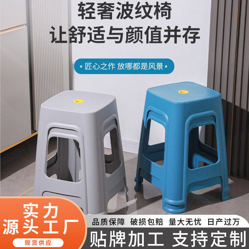 家用客厅成人塑料方凳圆凳加厚餐桌椅子板凳塑胶特厚凳子凳,住宅家具,儿童椅（原婴童）,淘宝优惠券,粉丝福利购,淘宝优惠卷