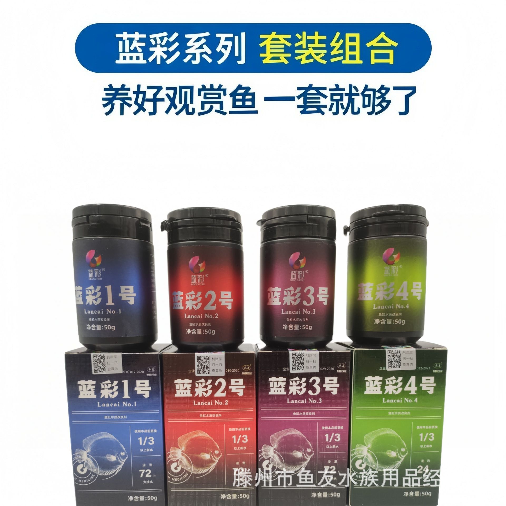 2025新款七彩观赏鱼专用菌王鱼缸套装蓝彩1号发黑面壁入缸