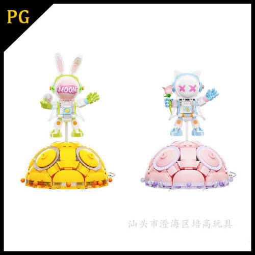 唯乐创想mini积木3006-3007月球宇航员拼装摆件益智玩具