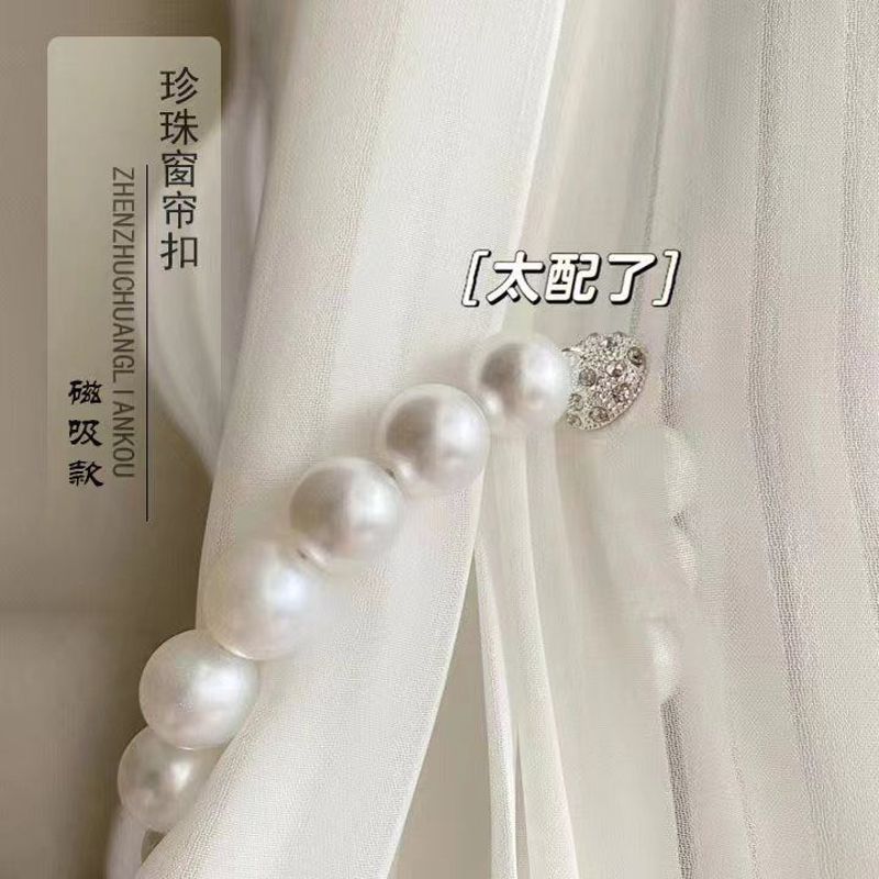 珍珠窗帘绑带一对装纱帘磁吸扣环绑绳免打孔窗帘束带扎带收拢绳子