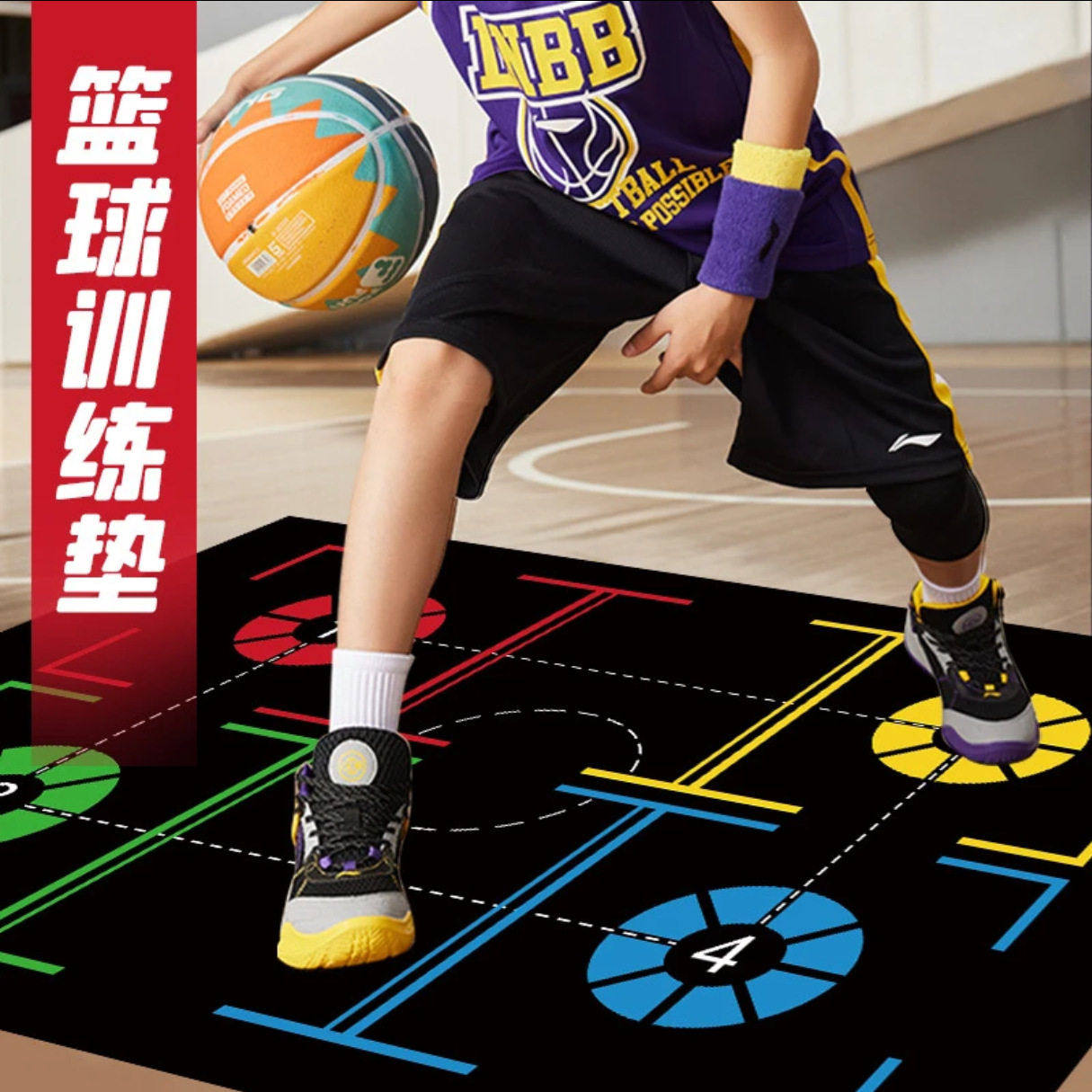 篮球训练垫脚步定位踩点步伐控球地垫室内体能健身地垫防滑地垫,居家布艺,家用脚垫,淘宝优惠券,粉丝福利购,淘宝优惠卷